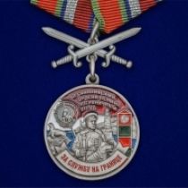 Медаль 