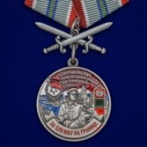 Медаль 