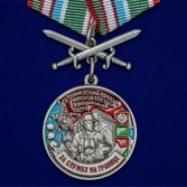 Медаль 
