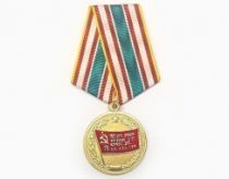 Медаль Знамя Победы