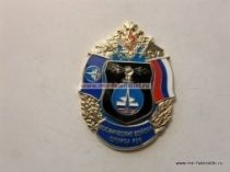 НАГРАДНОЙ ЗНАК КОСМИЧЕСКИЕ ВОЙСКА СЛУЖБА РЭБ