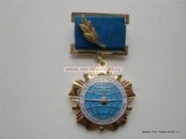 НАГРАДНОЙ ЗНАК ПОЧЕТНЫЙ РАБОТНИК АЭРОНАВИГАЦИИ РОССИИ