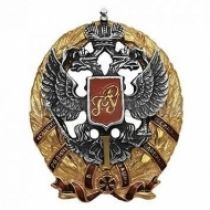 Наградной Знак За Службу в ГРУ 1 степени