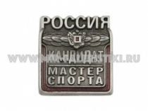 НАГРАДНОЙ ЗНАК КАНДИДАТ В МАСТЕРА СПОРТА РОССИЯ КМС