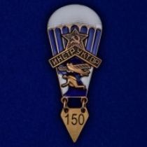 Нагрудный знак 