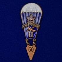 Нагрудный знак 