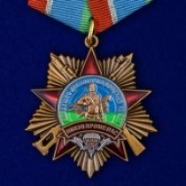 Орден 
