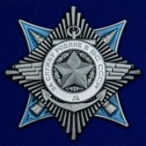 Орден 