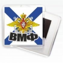 Оригинальный магнит 