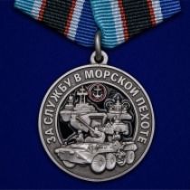 Памятная медаль 