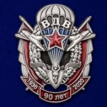 Памятный знак 