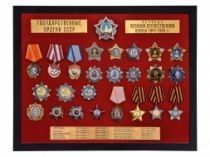 Планшет "Ордена СССР"