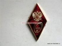 РОМБ КИУЭС (КРСАНЫЙ)