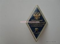 РОМБ МОСКОВСКИЙ ГОСУДАРСТВЕННЫЙ АГРОИНЖЕНЕРНЫЙ УНИВЕРСИТЕТ ПРИМА
