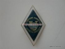 РОМБ РОССИЙСКИЙ УНИВЕРСИТЕТ ДРУЖБЫ НАРОДОВ