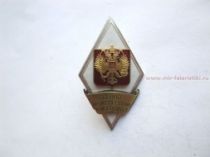 РОМБ ВОЕННО-ИНЖЕНЕРНЫЙ УНИВЕРСИТЕТ