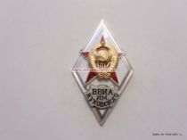 Ромб ВВИА им. Жуковского