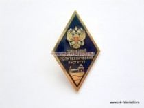 РОМБ ПСКОВСКИЙ ГОСУДАРСТВЕННЫЙ ПОЛИТЕХНИЧЕСКИЙ ИНСТИТУТ