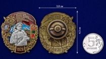 Знак 60 Камчатский пограничный отряд