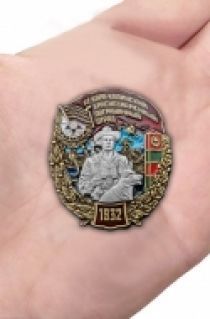 Знак 67 Кара-Калинский Краснознамённый пограничный отряд