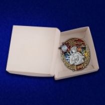Знак 100 Никельский пограничный отряд