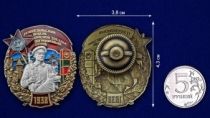 Знак 72 Калевальский ордена Красной звезды пограничный отряд