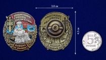 Знак Защитник границ Отечества