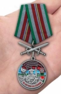 Медаль "За службу в Ленкоранском пограничном отряде"