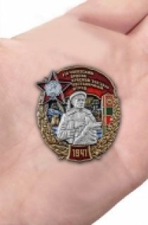 Знак 110 Чукотский ордена Красной звезды Пограничный отряд