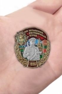 Знак 140 Ахтынский пограничный отряд