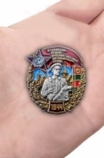 Знак 6 Гдынский ордена Красной звезды пограничный отряд