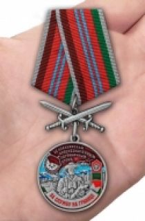 Медаль За службу в Каахкинском пограничном отряде