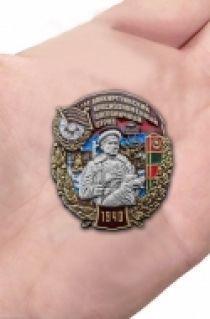 Знак 101 Алакурттинский Краснознамённый пограничный отряд