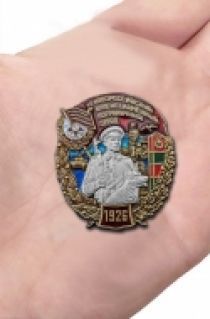 Знак 32 Новороссийский пограничный отряд