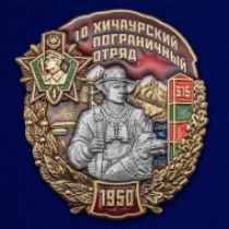 Знак 