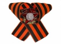 Знак 100 Лет Красной Армии - оригинальный аксессуар для взрослых и детей (георгиевская лента)