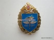 Знак 490 ОВП
