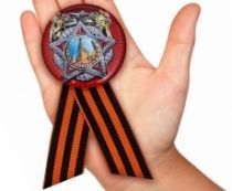 Знак 9 Мая Орден Победы (с георгиевской лентой)