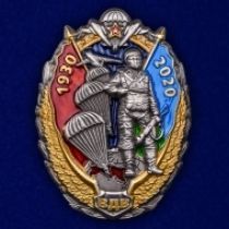 Знак 