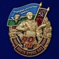 Знак 
