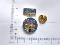 ЗНАК АЛ-31СТ 1 МИЛЛИОН ЧАСОВ