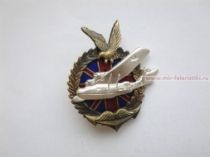 ЗНАК CATALINA ПОСТАВКА ПО БРИТАНСКОМУ ЛЕНД ЛИЗУ