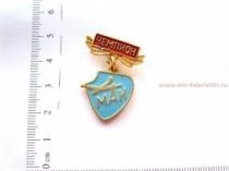 ЗНАК ЧЕМПИОН МАИ