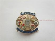 ЗНАК ЧЕМПИОНЫ РОССИИ ПО ФУТБОЛУ ЗНАК ЧЕМПИОНЫ РОССИИ ПО ФУТБОЛУ