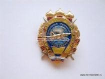 ЗНАК ДАЛЬНЯЯ АВИАЦИЯ ГВАРДЕЙСКИЙ ОРЛОВСКИЙ ЦБП и ЛПС УЧИТЬ ЛЕТАТЬ И ПОБЕЖДАТЬ