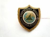 ЗНАК ДОМОДЕДОВО ЭРПОРТ АВИАЦИОННАЯ БЕЗОПАСНОСТЬ