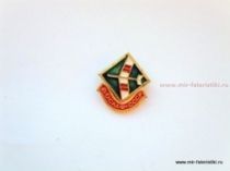 ЗНАК ДОСААФ СССР