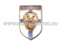 ЗНАК ФАНАТЫ ФК ЗЕНИТ SECTOR 10 GROUP ц. бронза ЗНАК ФАНАТЫ ФК ЗЕНИТ SECTOR 10 GROUP ц. бронза
