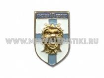 ЗНАК ФАНАТЫ ФК ЗЕНИТ SECTOR 10 GROUP ЗНАК ФАНАТЫ ФК ЗЕНИТ SECTOR 10 GROUP