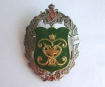 Знак Госпиталь Бурденко (1706-2006)